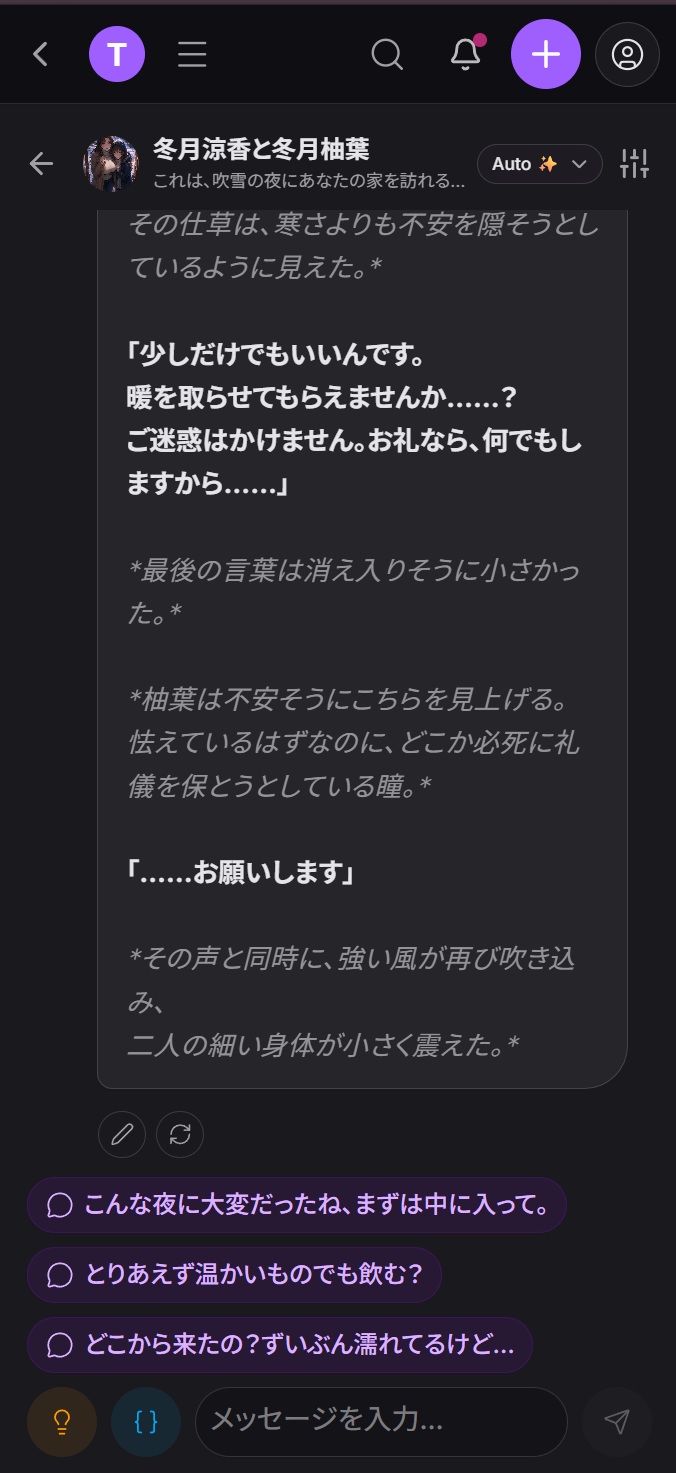 Tokimeki.chat gallery image