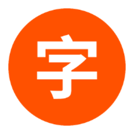 Chinese Type Archive