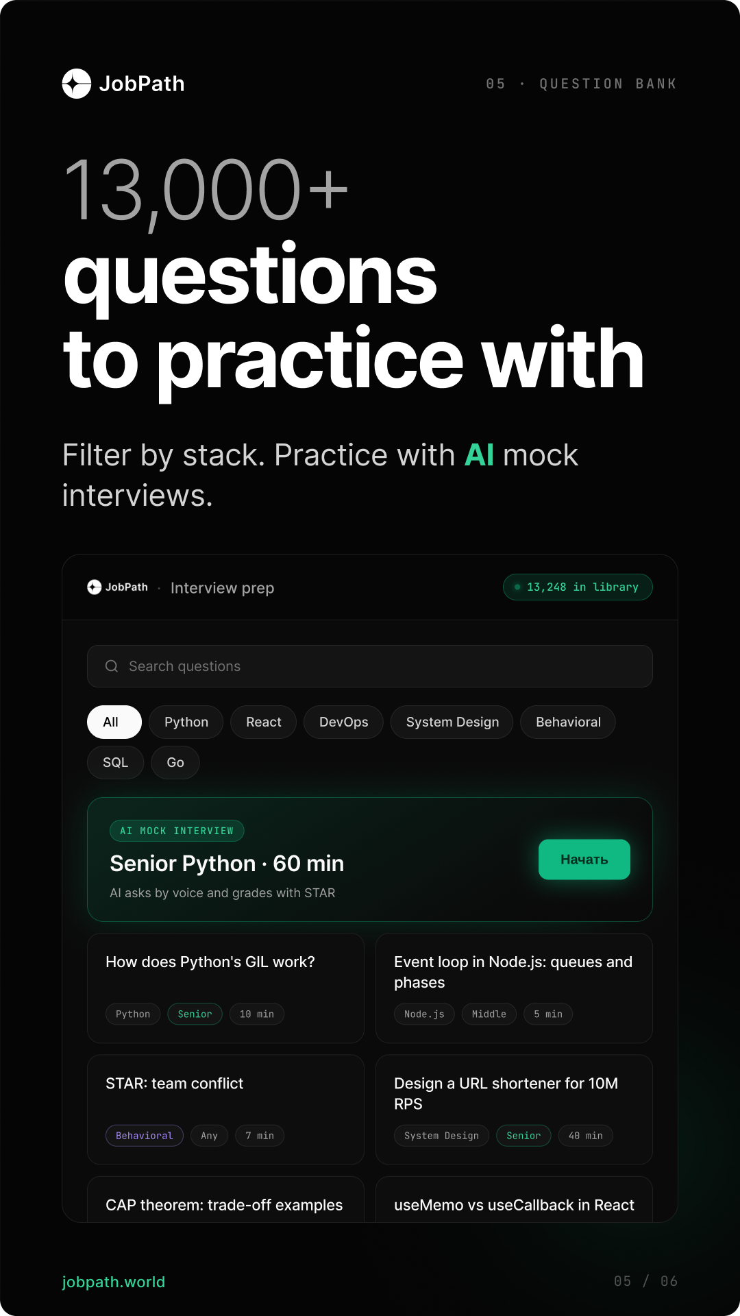 JobPath gallery image