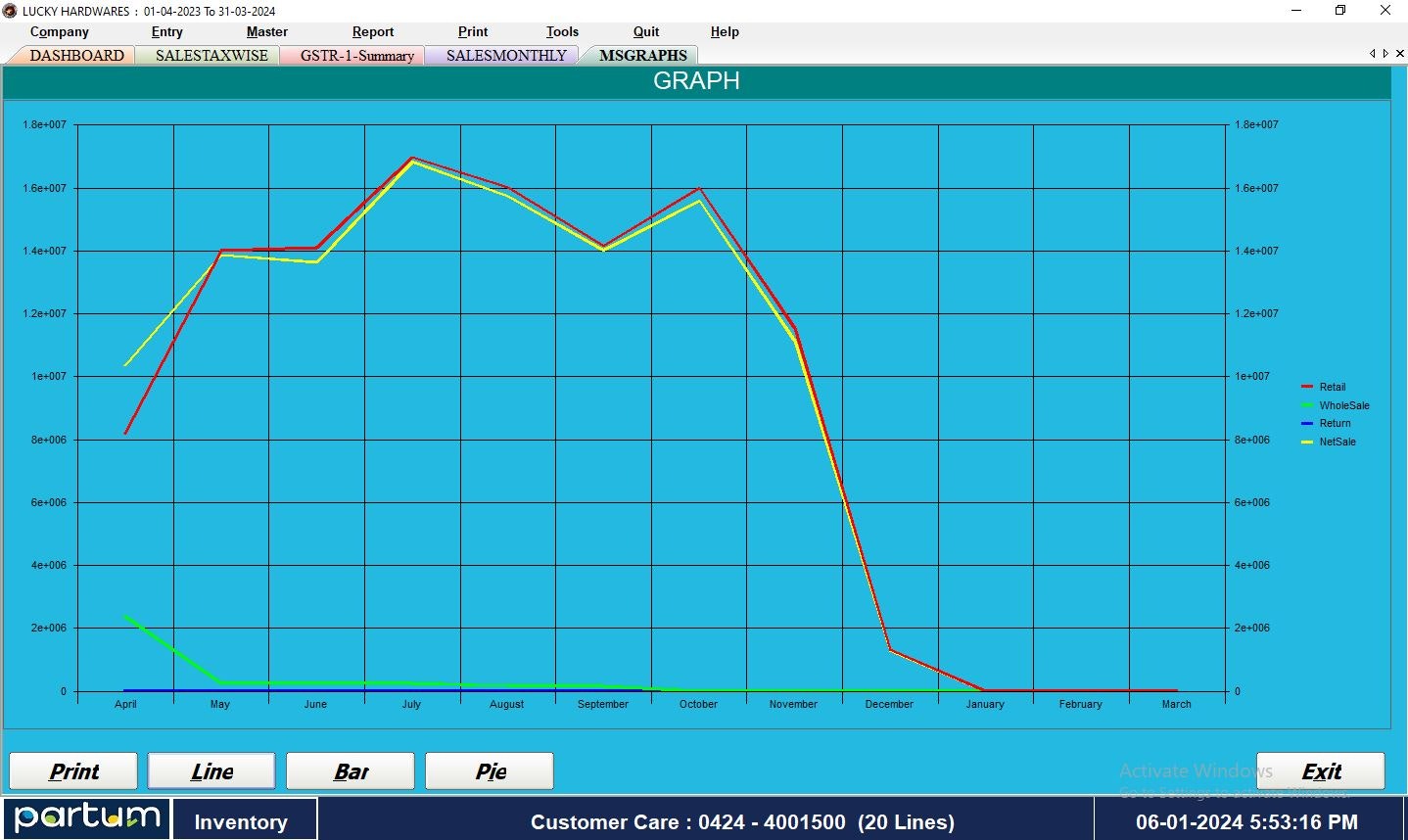 Inventory Management Software gallery image