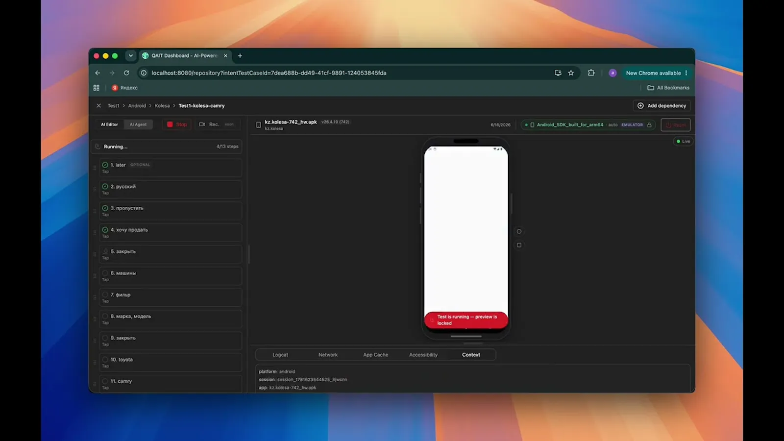QAIT - Configure once. AI tests forever. screenshot 1 (video preview)