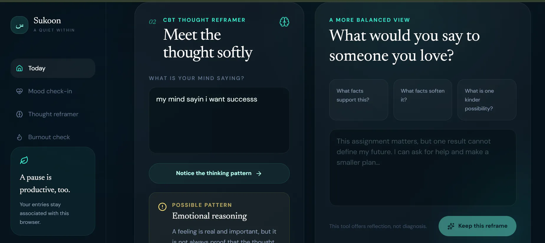 Sukoon — A quiet space within gallery image