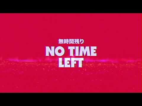 No Time Left gallery image