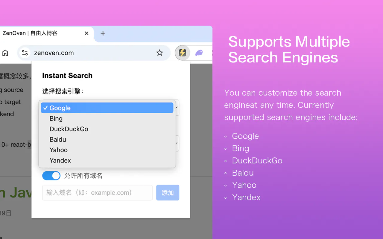 Instant Search gallery image