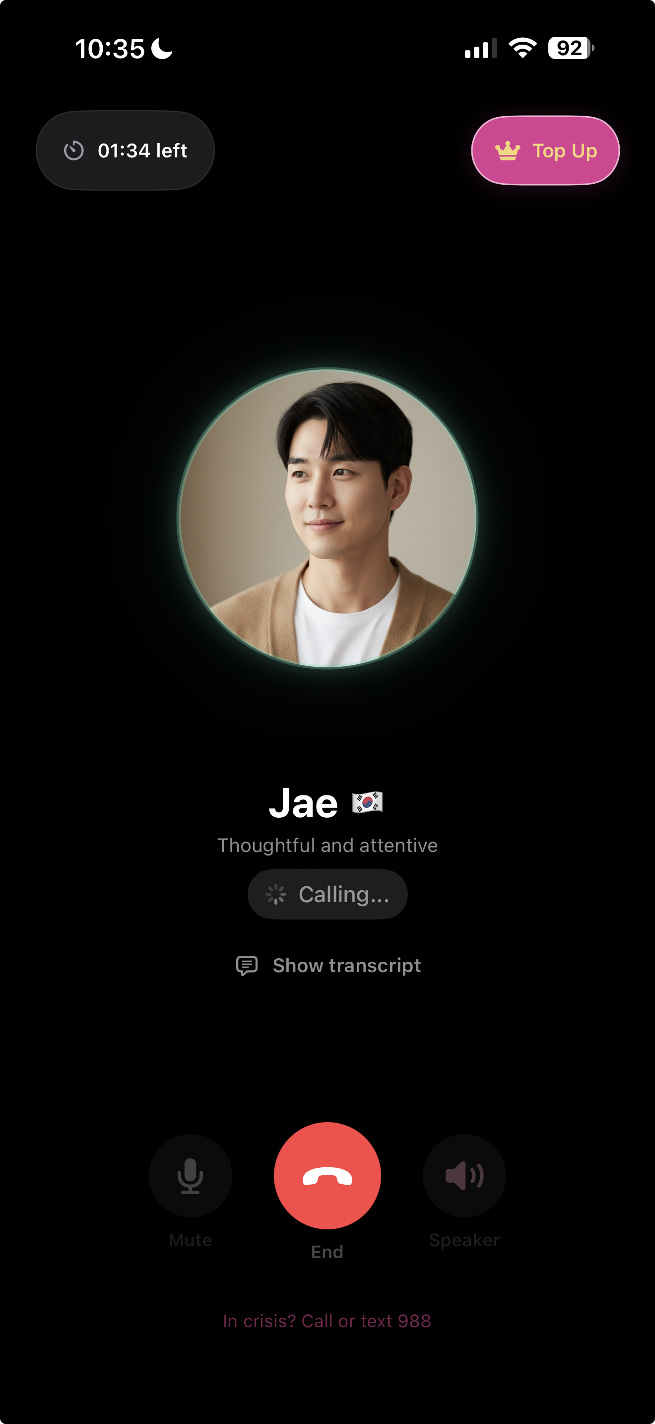 AI BOO gallery image