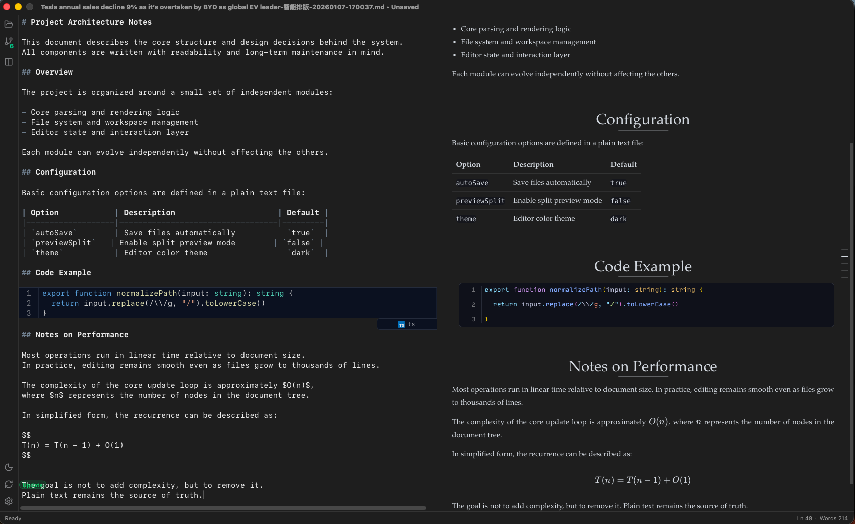 Ornata - Screenshot 3 showing product features and functionality