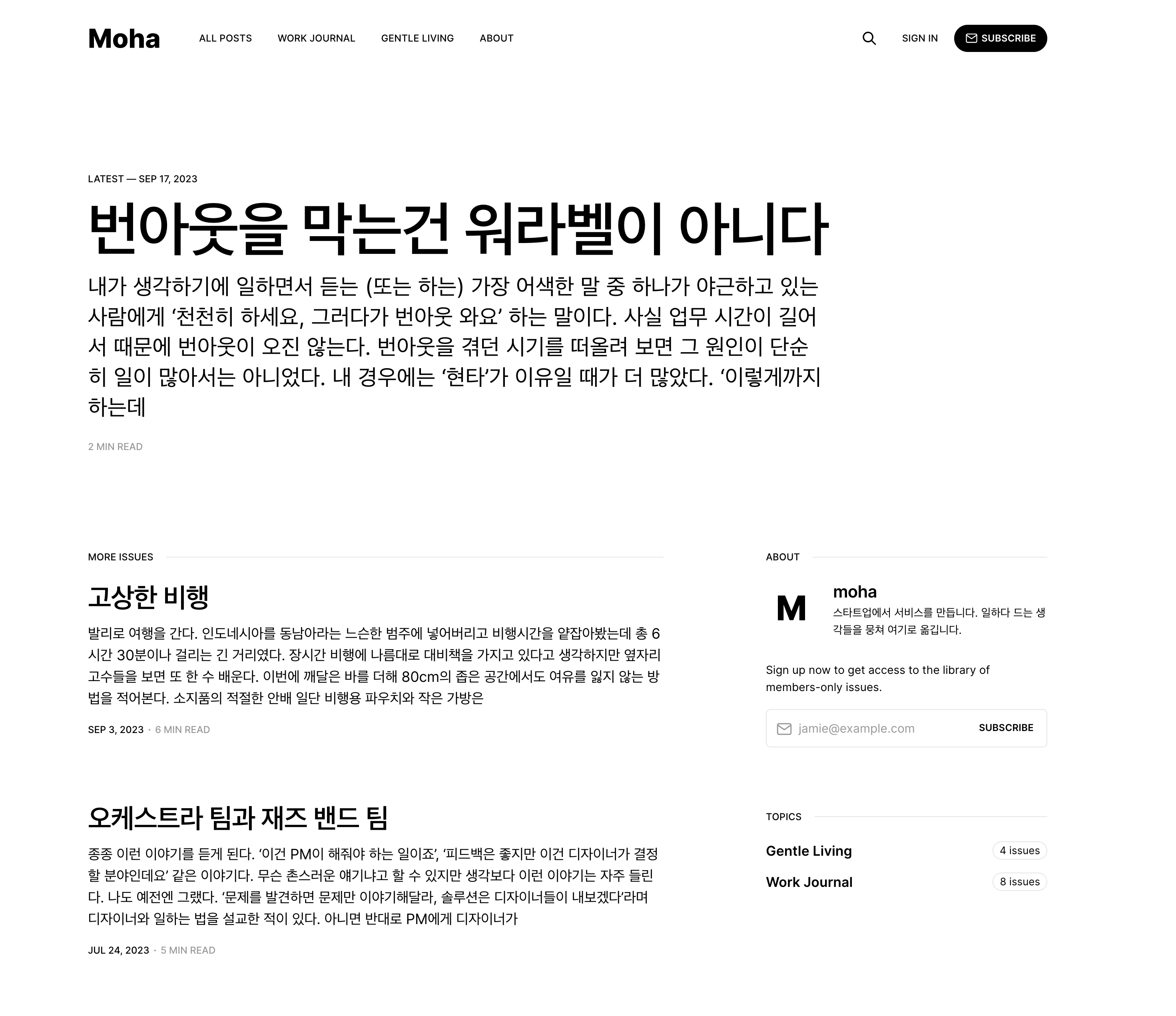 モハブログ media 1