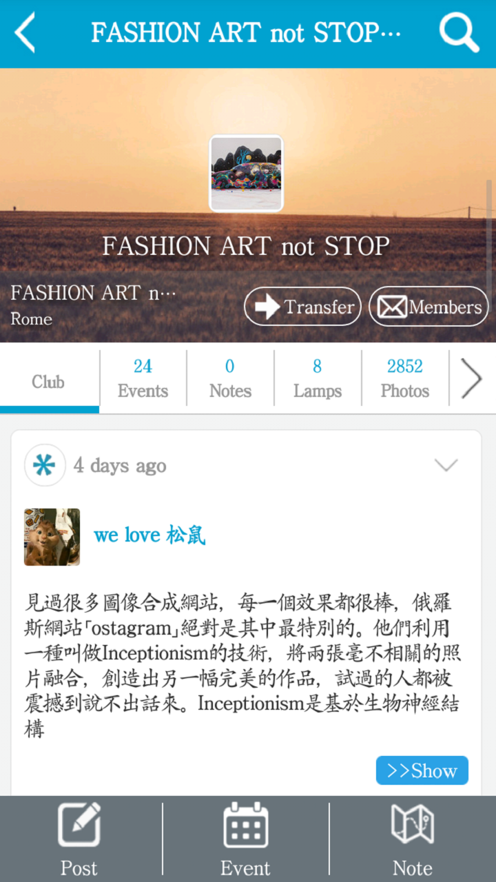 UniClubber gallery image