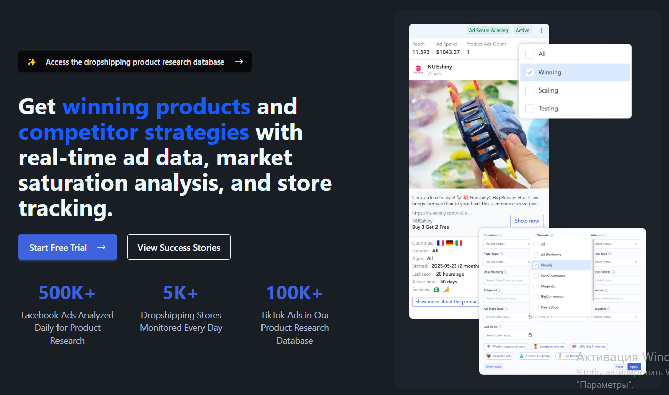 Dropshiphunt - Dropship Product Finder Tool media 2