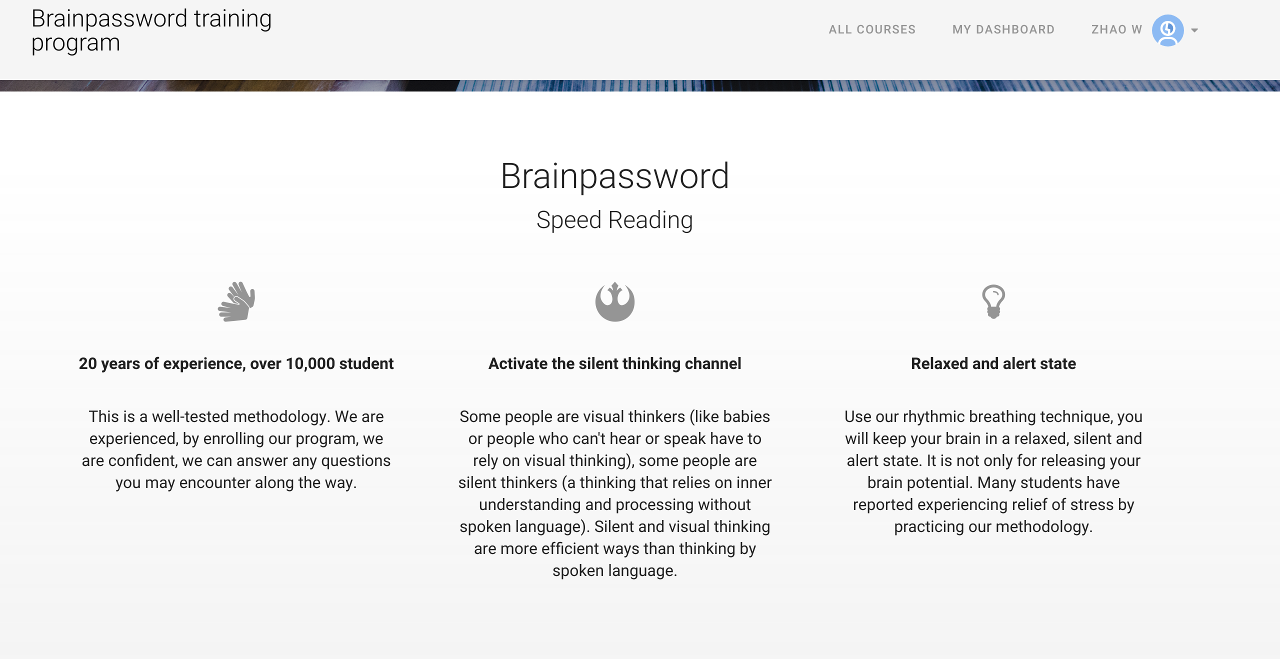 Brainpassword gallery image