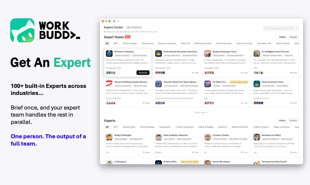 Tencent WorkBuddy gallery image