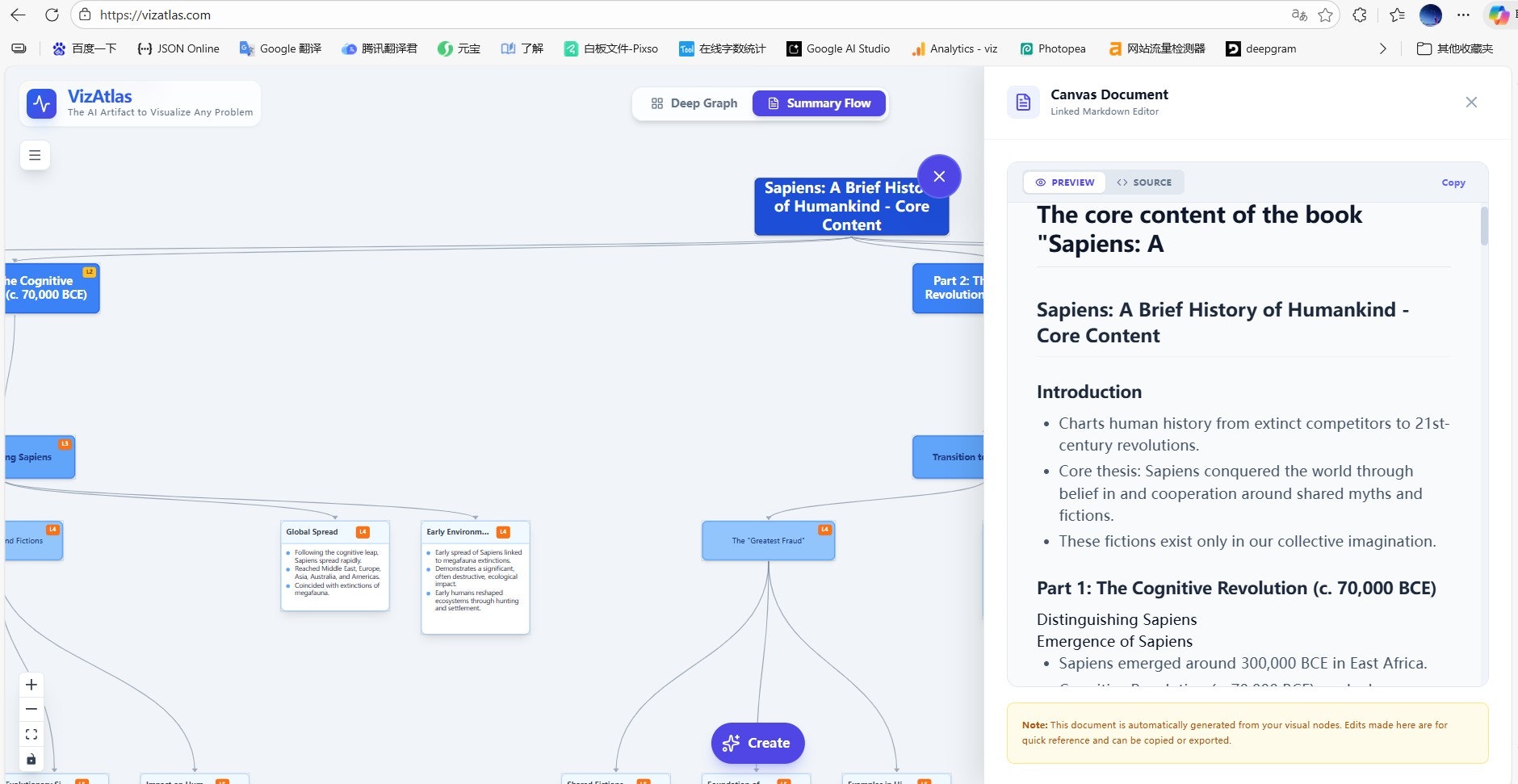 VizAtlas - Screenshot 4 showing product features and functionality