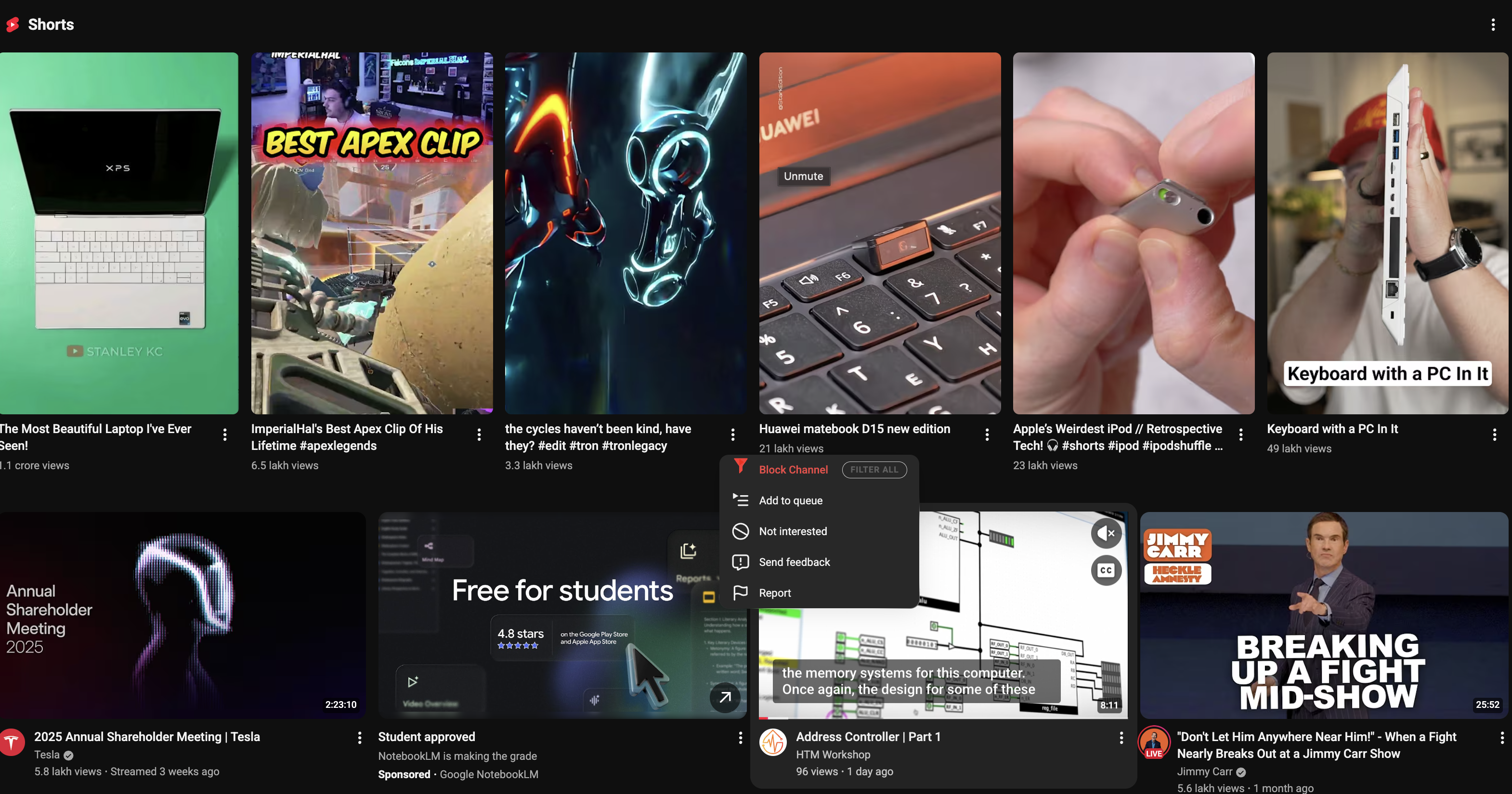FilterTube gallery image