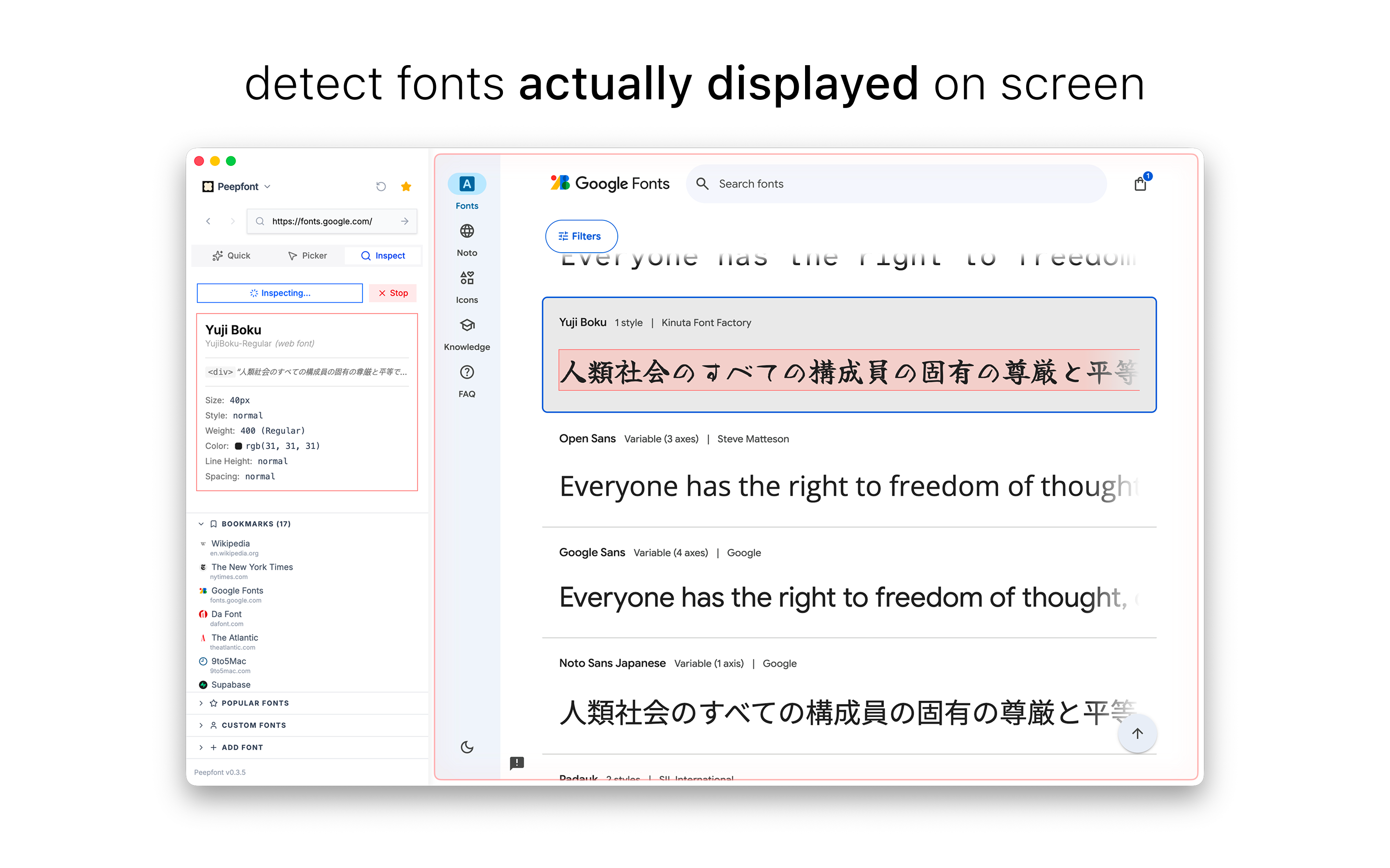 Peepfont gallery image