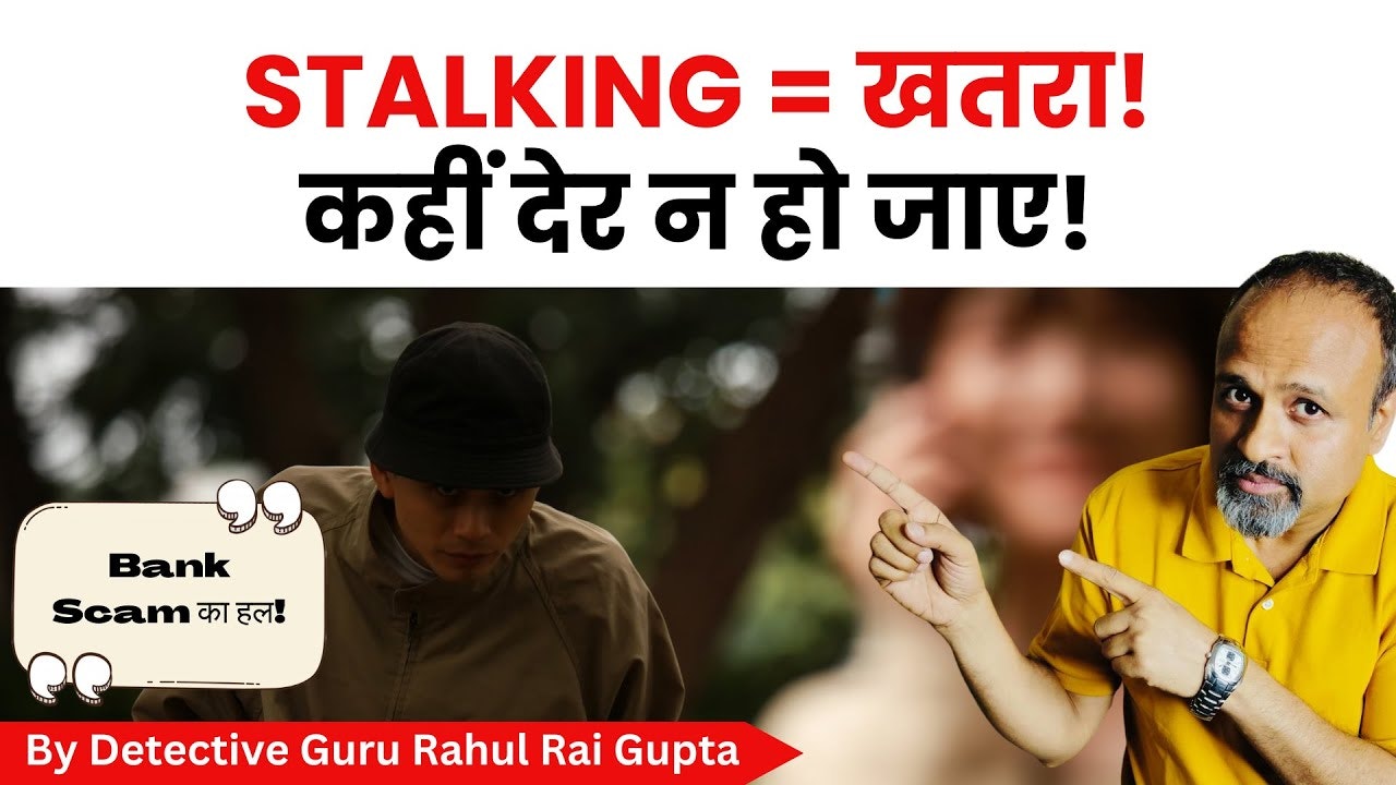 Detective Guru gallery image