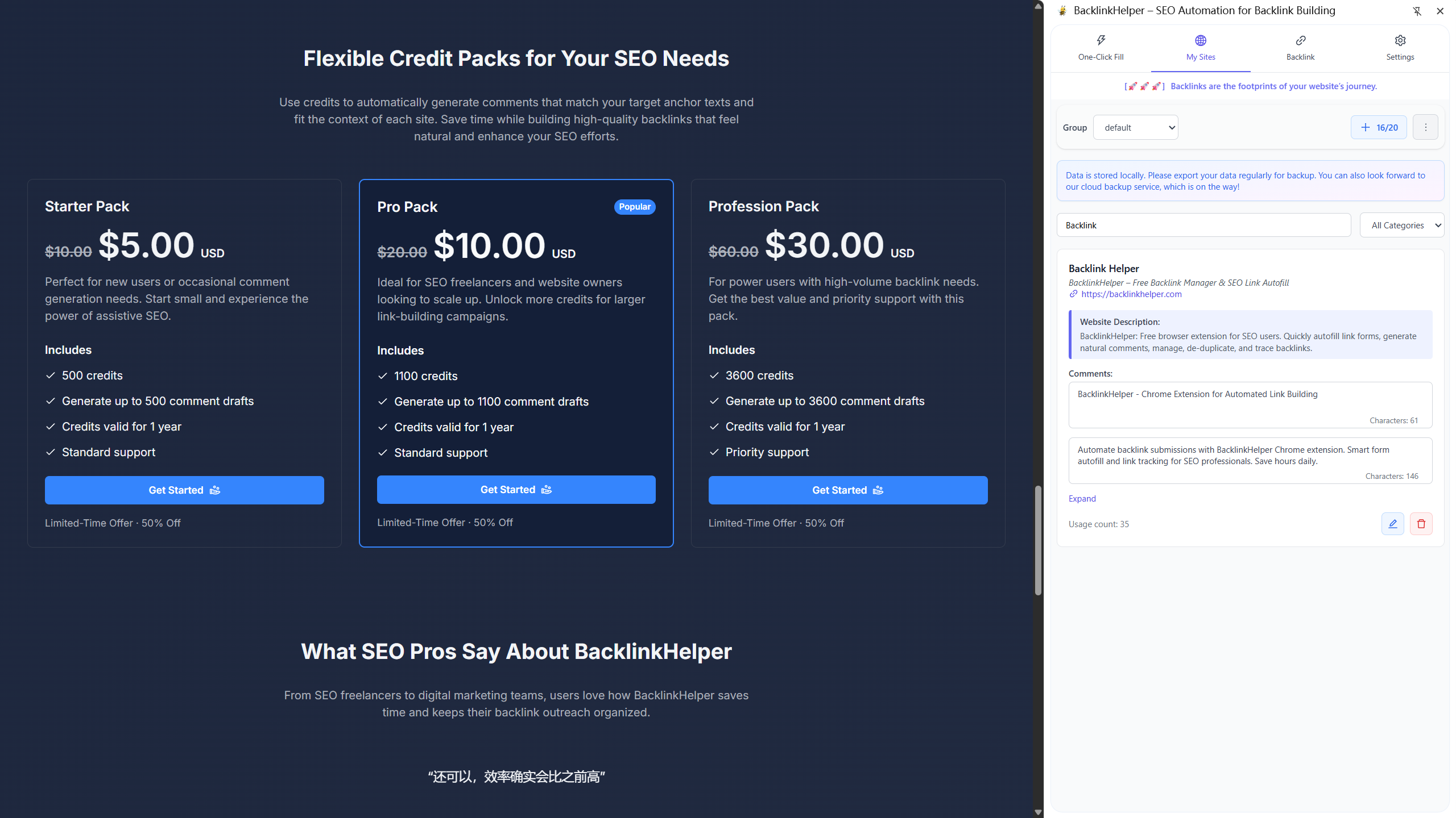 BacklinkHelper gallery image