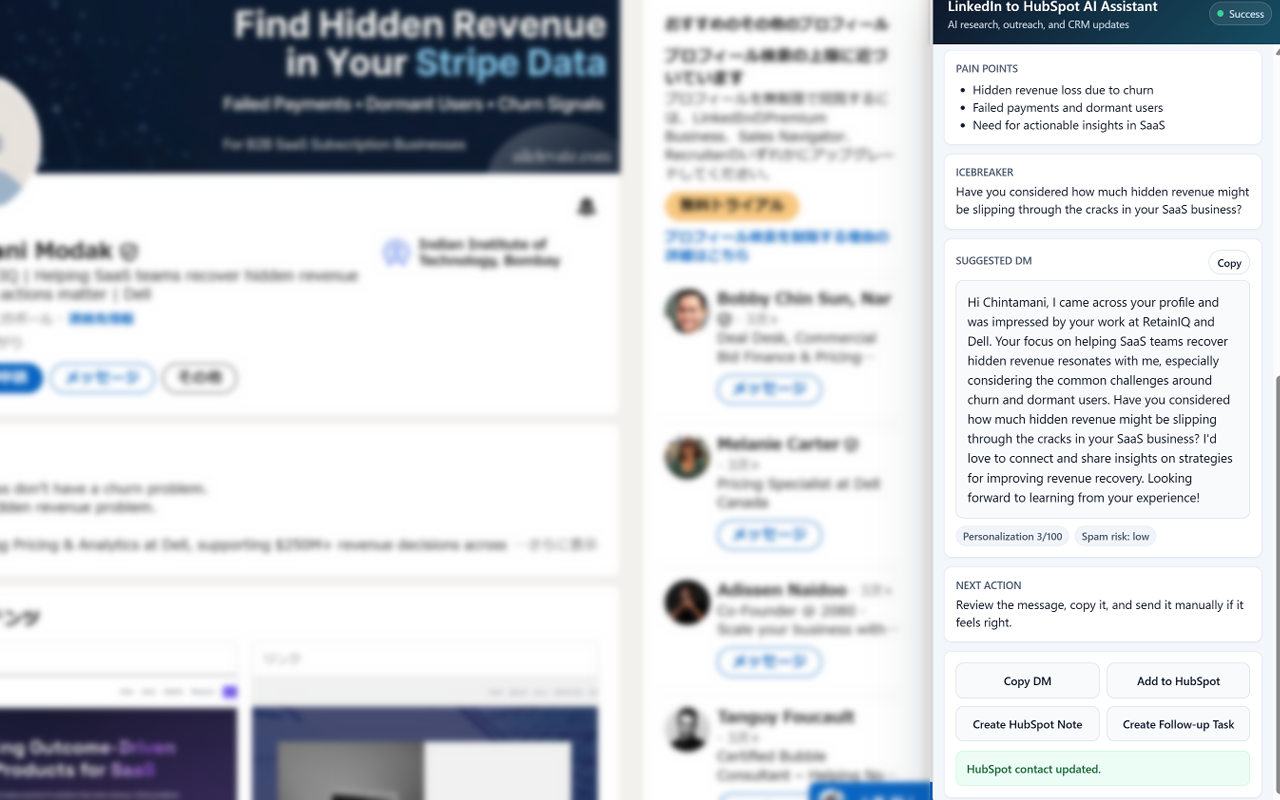 LinkedIn to HubSpot AI Assistant gallery image