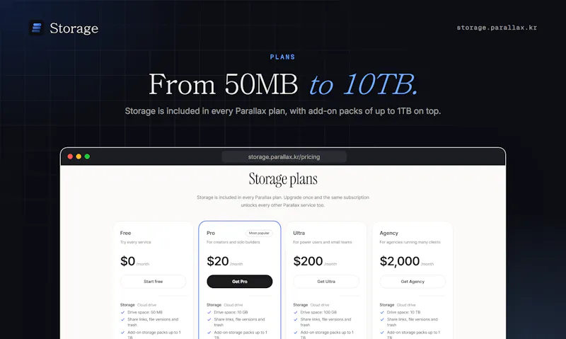 Parallax Storage screenshot 3