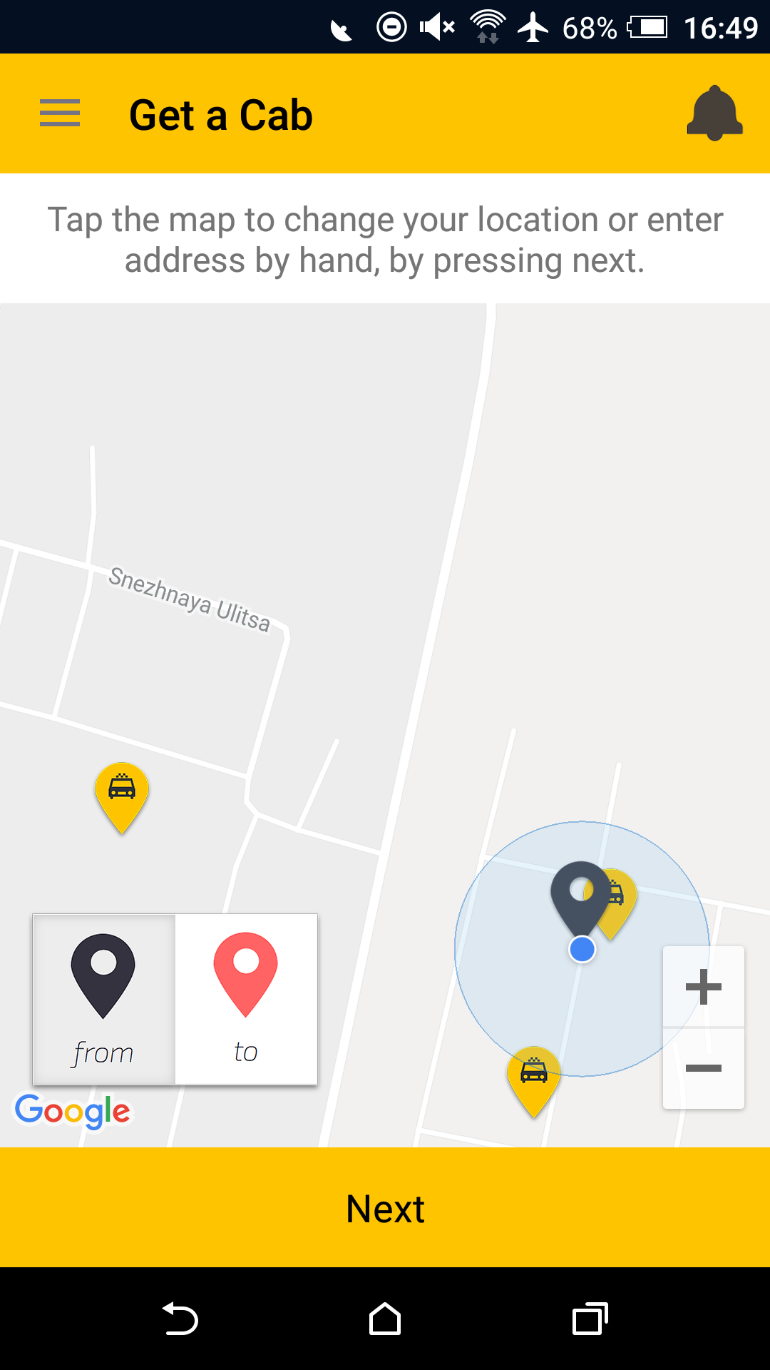 5minCab gallery image