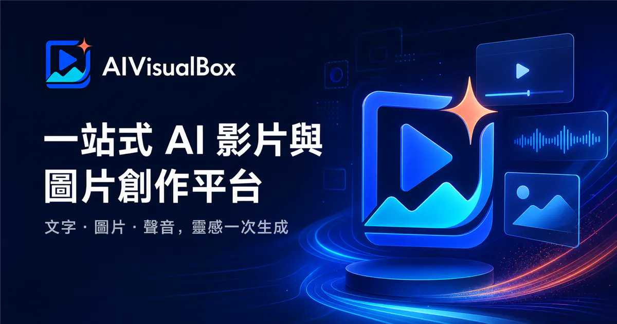 aivisualbox screenshot 2