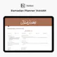 Ramadan Planner