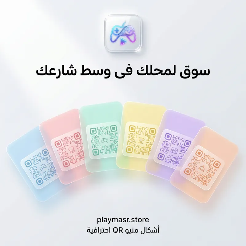 بلاي مصر screenshot 3