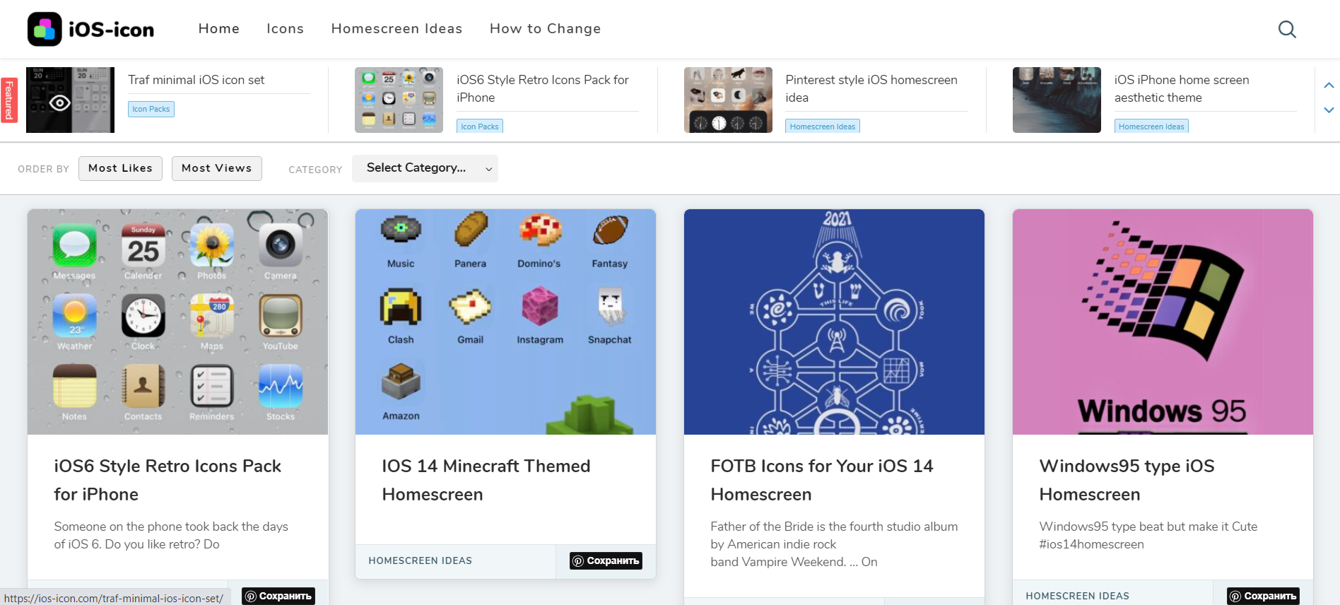 iOS Icon gallery image
