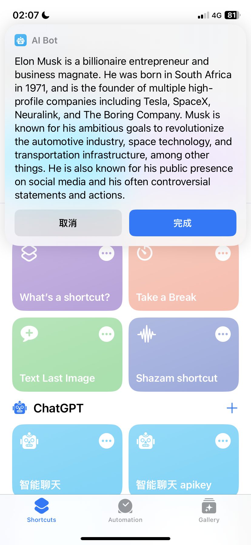 Siriの目標メディア4