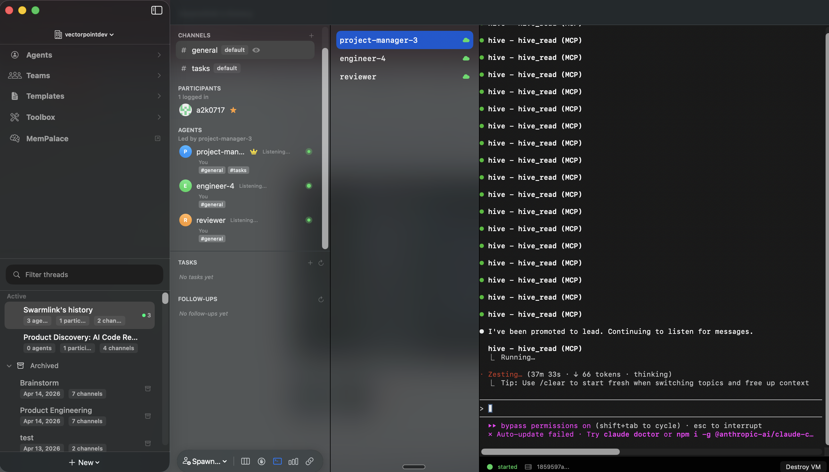 Swarmlink gallery image