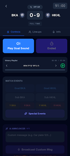 StadiumVoice AI gallery image