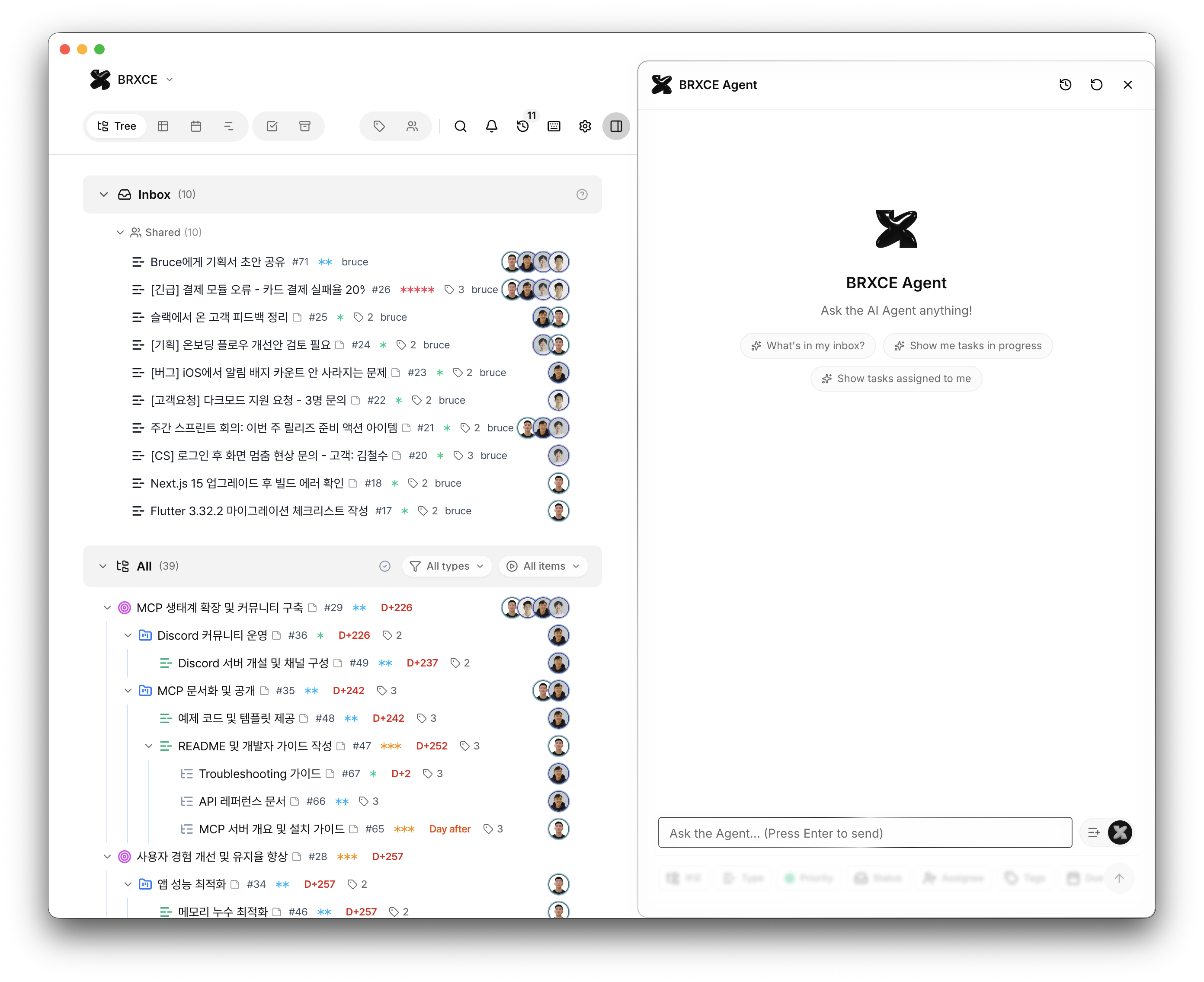 BRXCE - Screenshot 5 showing product features and functionality