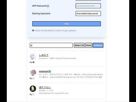 BlueWave gallery image