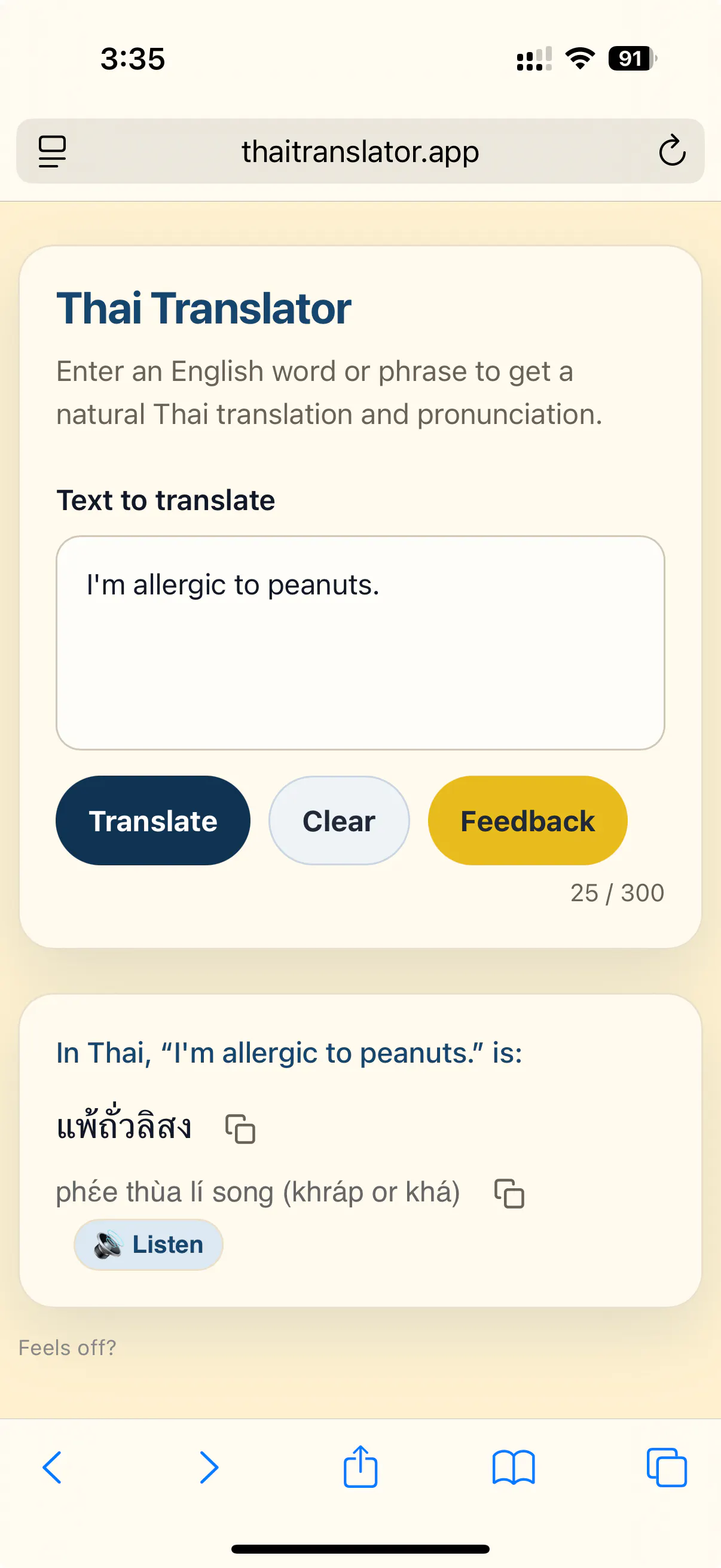 Screenshot 3