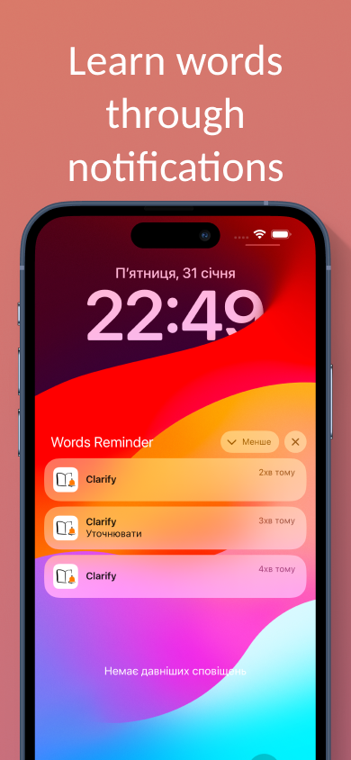Words Reminder gallery image