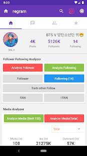 Instagram analyzer gallery image