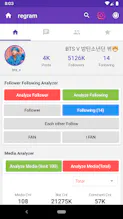 Instagram analyzer gallery image