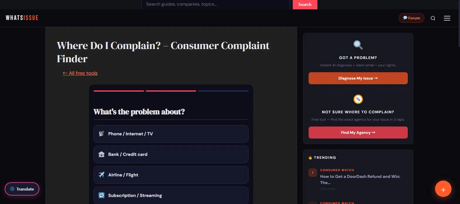 Where Do I Complain? gallery image
