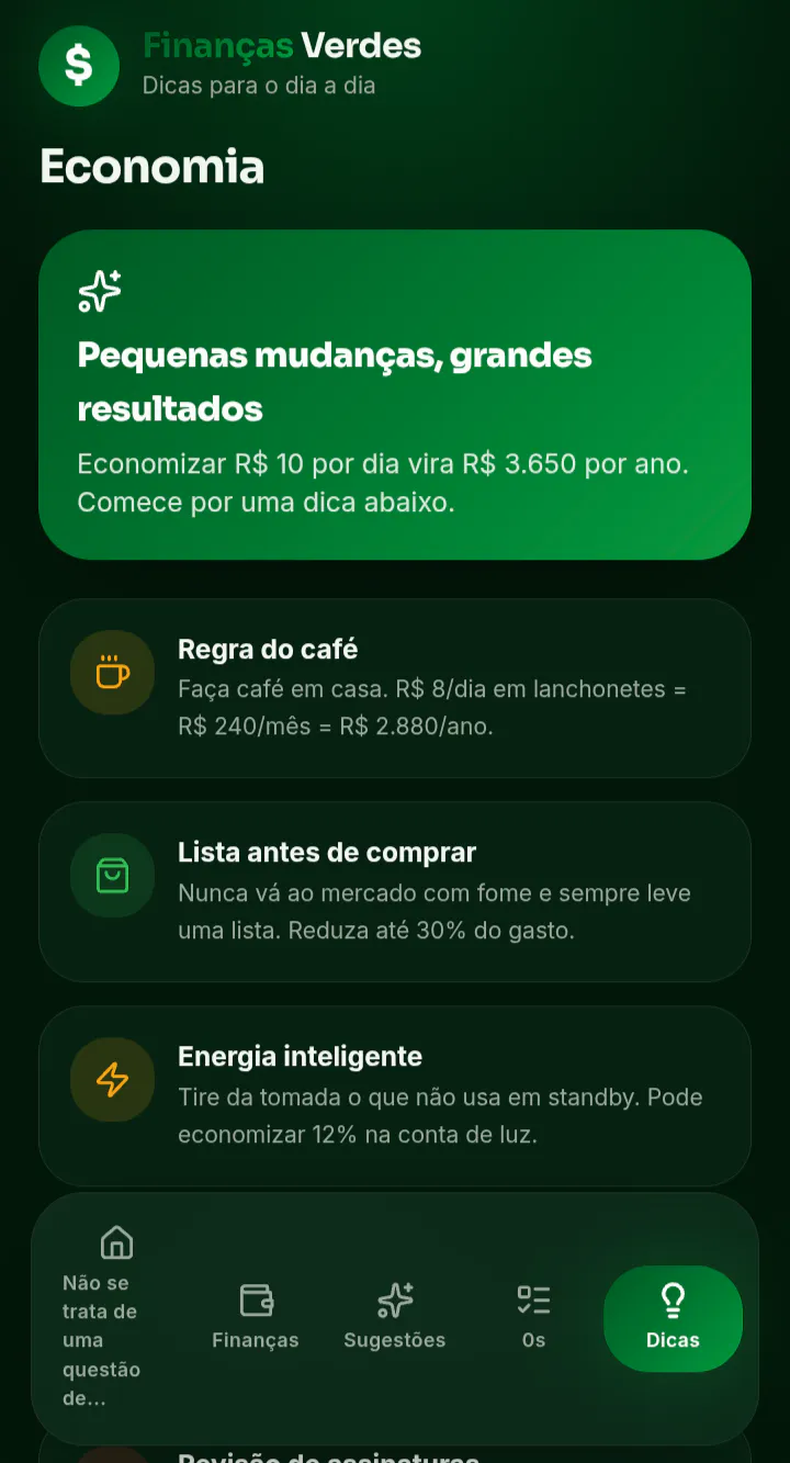 스크린샷 5