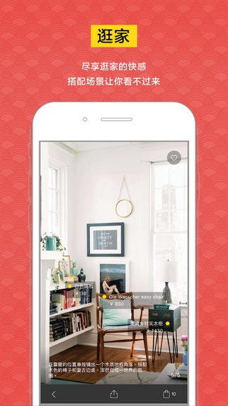 好物Have gallery image