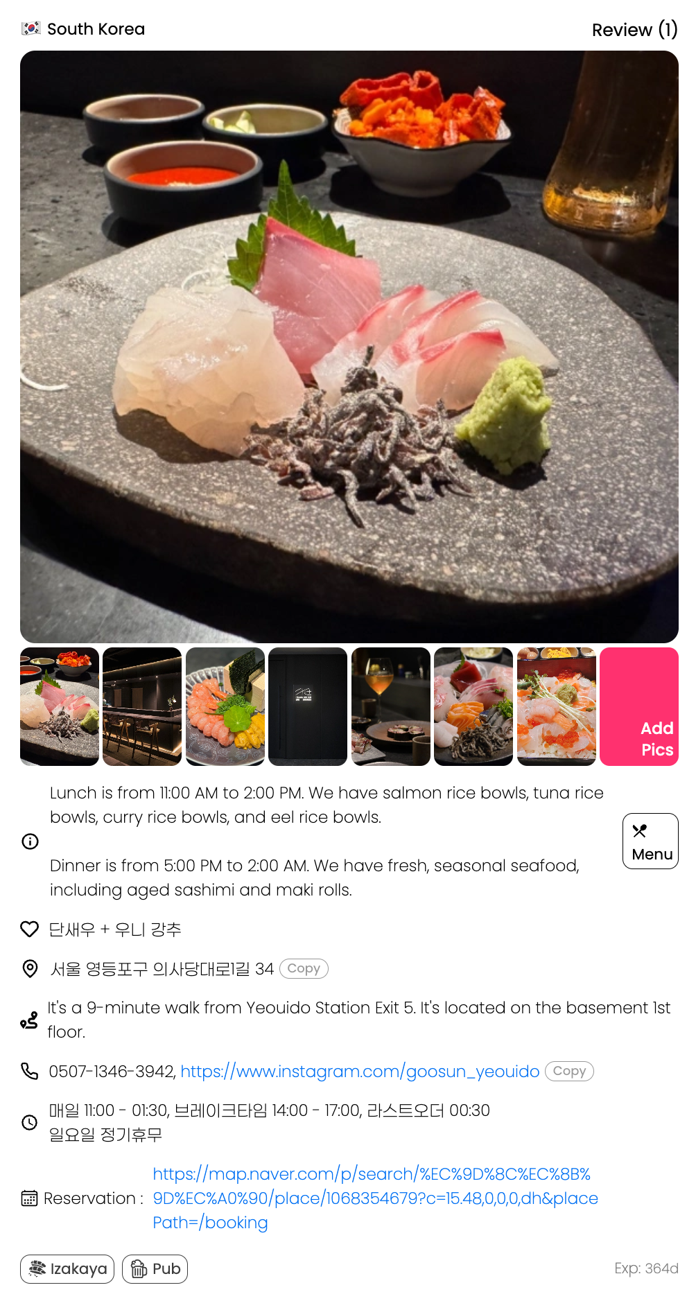 atarashiyo media 2