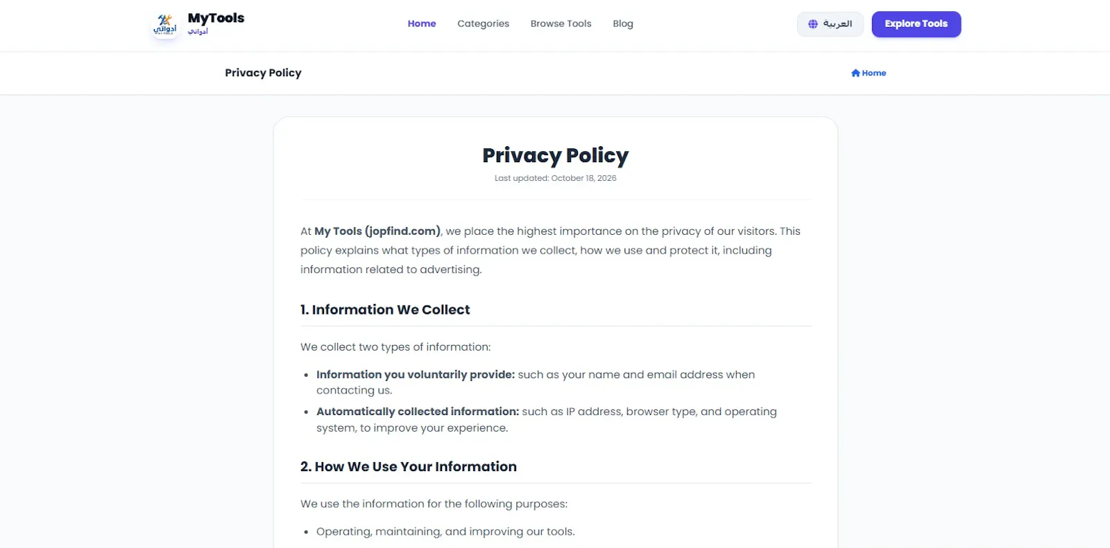 Adawati - Private Online Tools screenshot 3