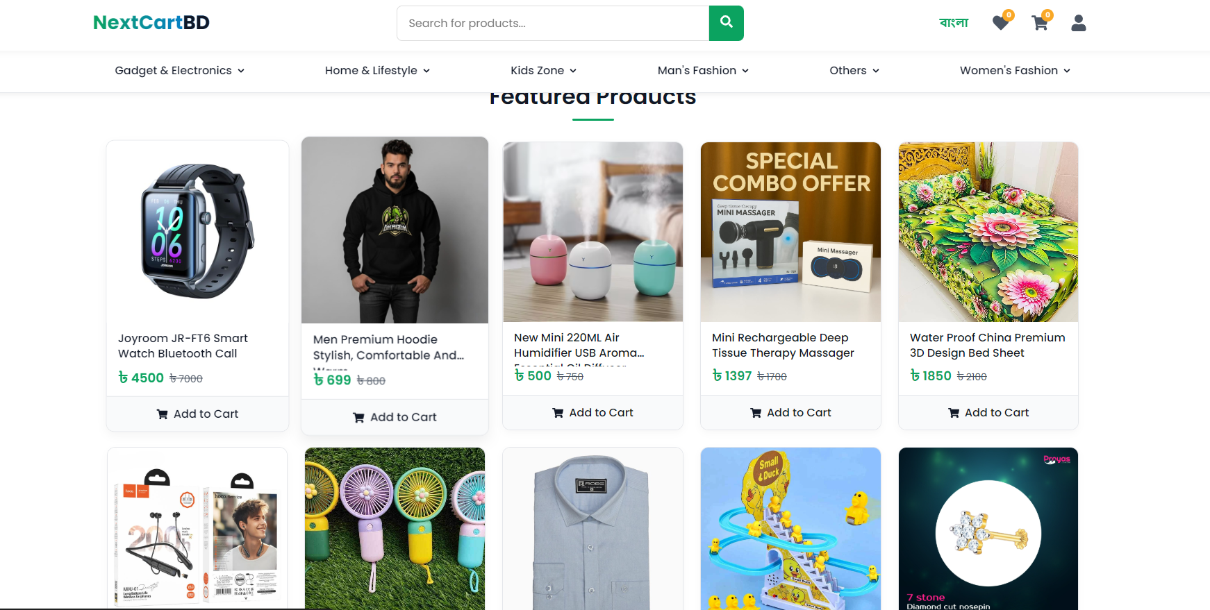 NexCartBD - Main product screenshot demonstrating key features and user interface