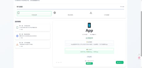 Programming English for Non-Coders gallery image