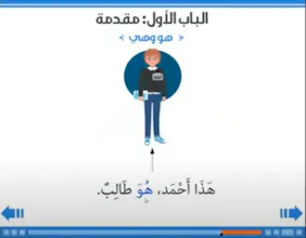 Nour Academy gallery image