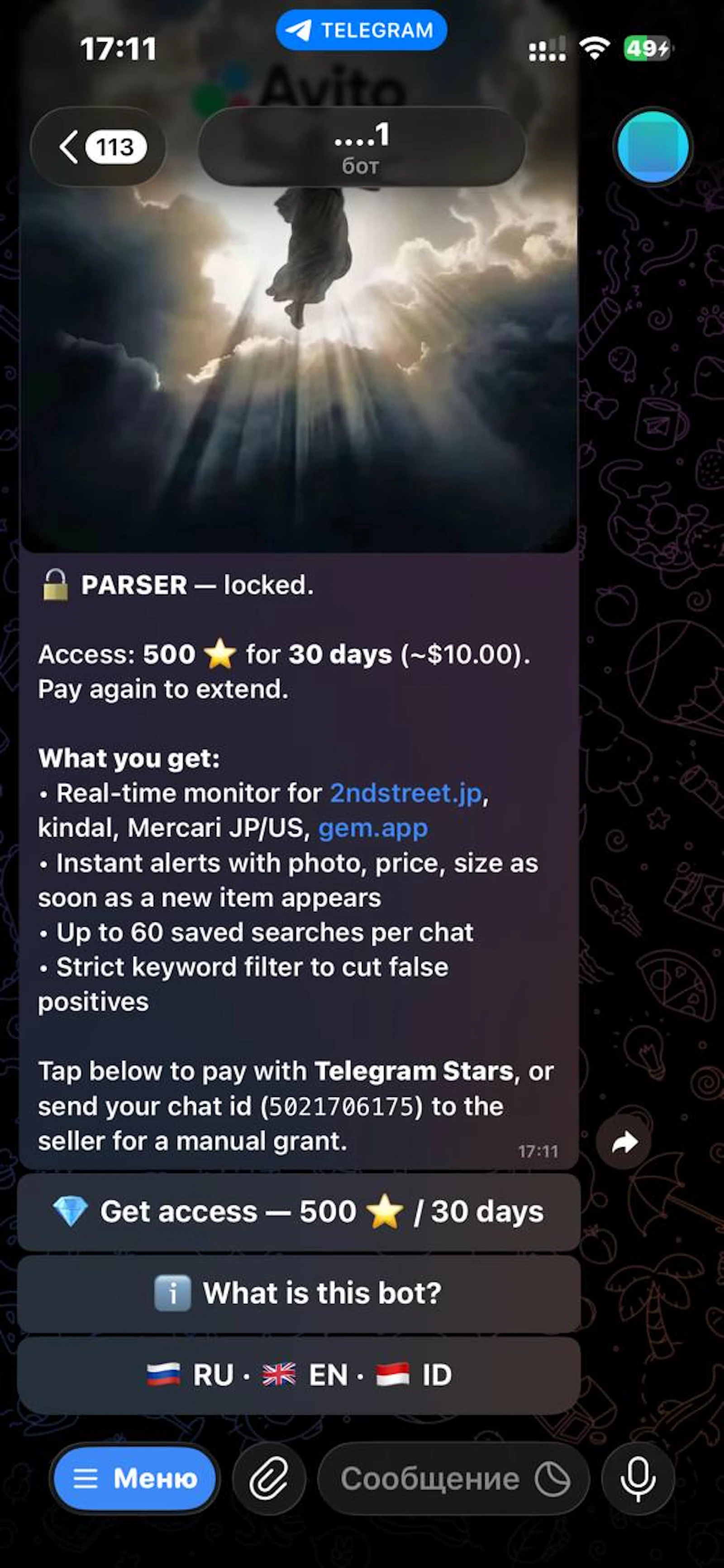 Parser — Designer Resale Sniper screenshot 3