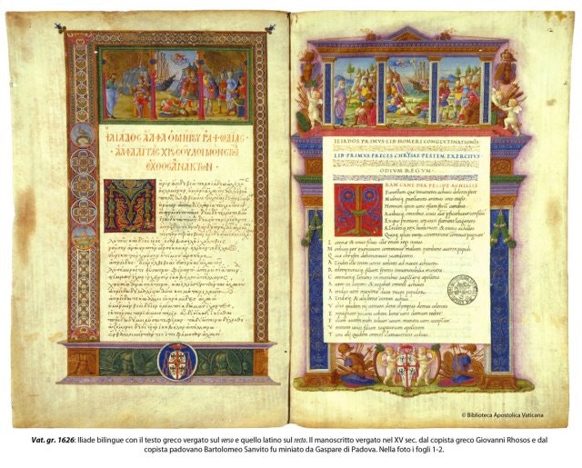 Vatican Library Online gallery image