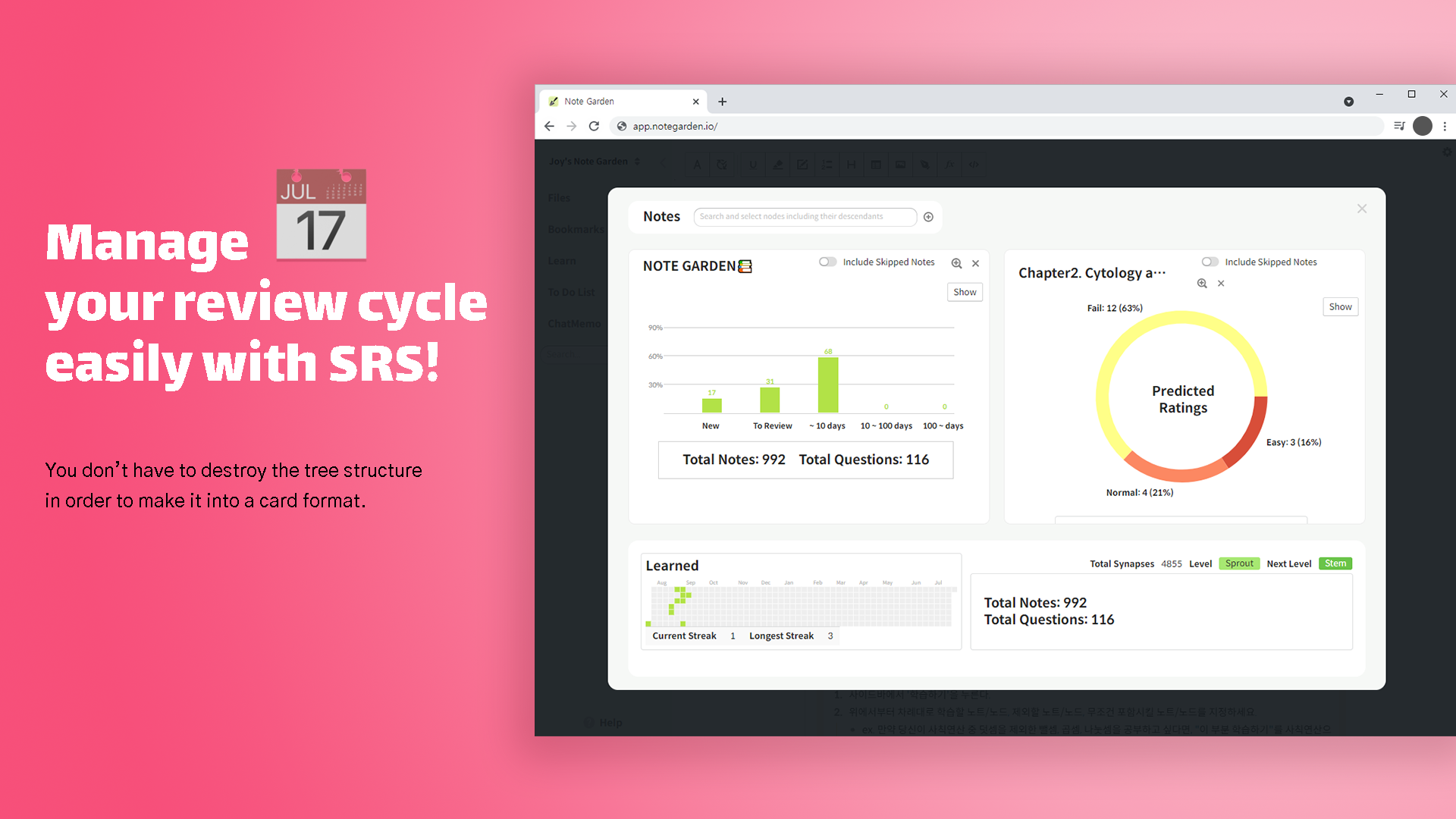 Note Garden gallery image