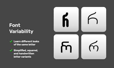 Letters.GE - Smart alphabet trainer π¬πͺ gallery image