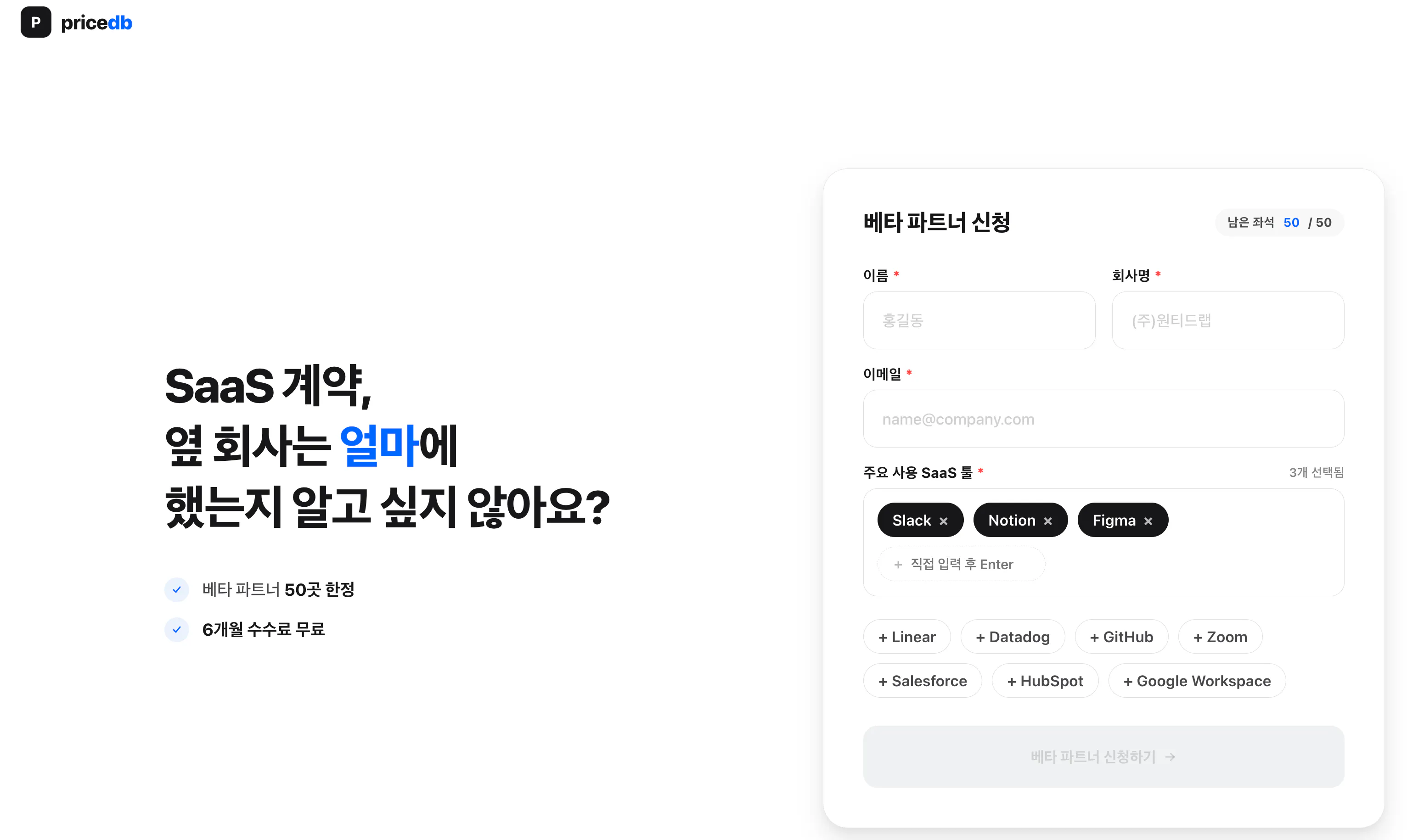 스크린샷 2