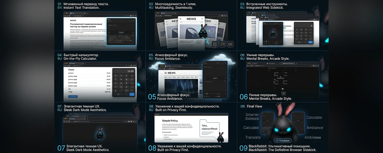 BlackRabbit — Read in Any Language screenshot 1